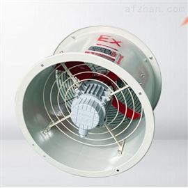 批发BT35-11防爆轴流风机 可定做