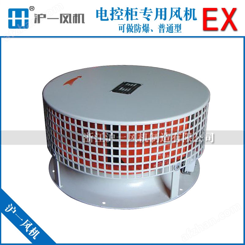 浙江FDL电控柜专用风机 离心式通风机