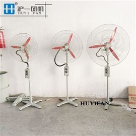 FB-600防爆摇头扇FB车间壁挂式大电风扇 工业风扇