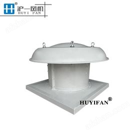 DWT玻璃钢风机 房顶换气扇屋顶风机 沪一牌