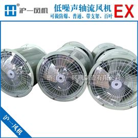 低噪声轴流风机