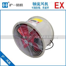 SF/SFG岗位式低噪声轴流风机