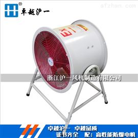 HUYIFANt35-11轴流风机，通风机防爆型