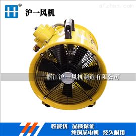 手提式防爆轴流风机BSFT-500,0.75KW-4，高品质防爆手提